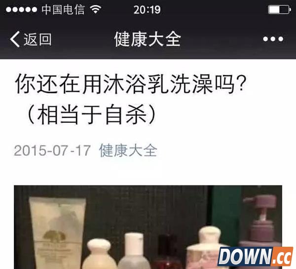 被朋友圈害死的婷婷