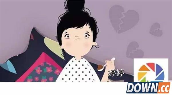 被朋友圈害死的婷婷