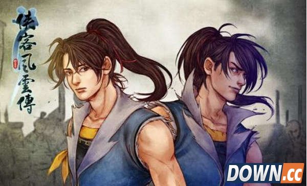 侠客风云传反激活教程