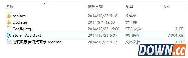风暴英雄伴侣使用教程