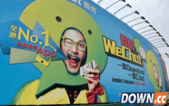 WeChat是什么 WeChat和微信有什么区别