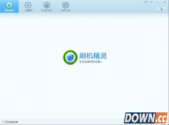 一键刷机精灵怎么用 图文刷机教程教你简单刷机