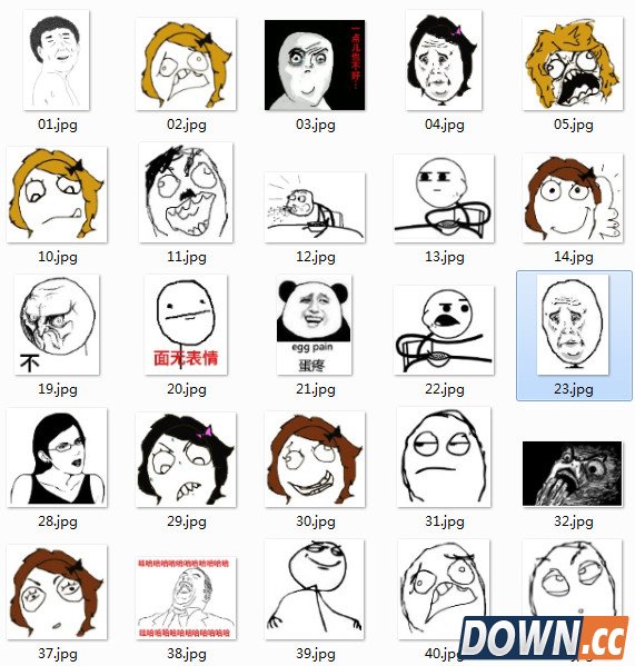 最新暴走漫画表情包大全