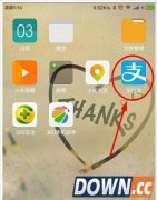 支付宝芝麻信用积分怎么补全学历信息