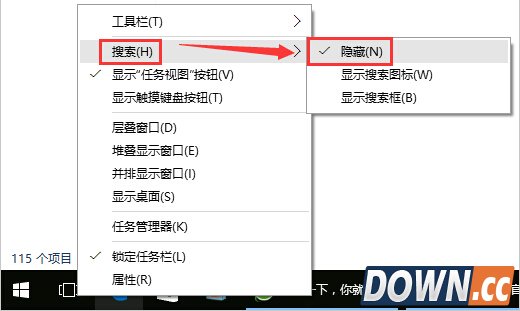 win10怎么去掉搜索web和Windows