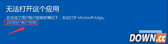 win10打不开edge怎么办