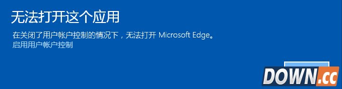 win10打不开edge怎么办