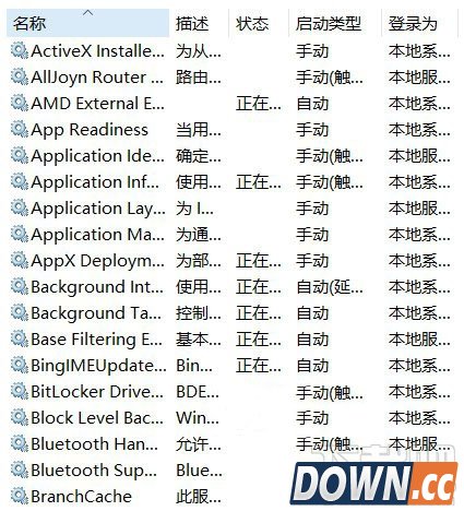 Win10字体模糊解决办法