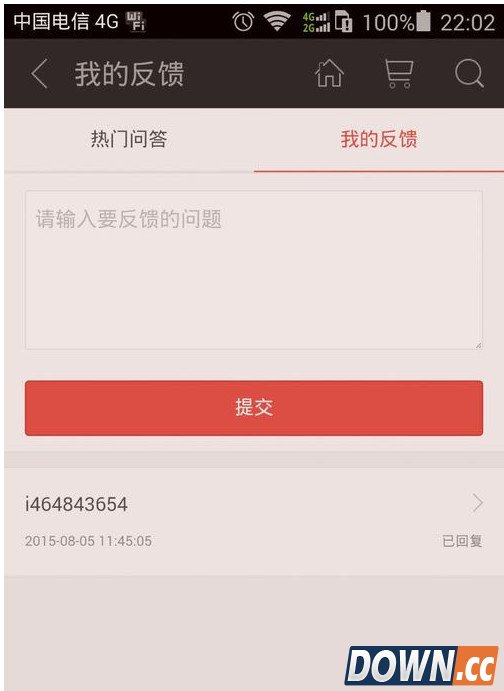 掌阅怎么解绑银行卡