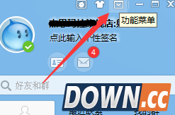千牛PC版怎么拉黑