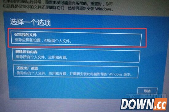 升级win10后bug太多怎么办