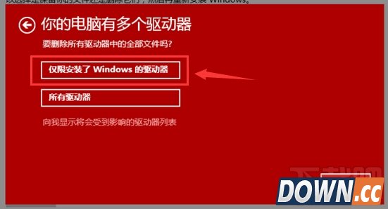 升级win10后bug太多怎么办