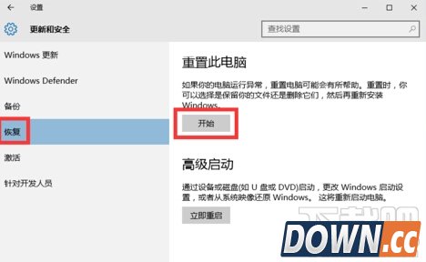 升级win10后bug太多怎么办