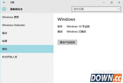 Win10激活0xC004C003错误原因 Win10激活0xC004C003错误解决方法