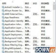 Win10更改DPI后字体模糊怎么办 Win10字体模糊怎么办