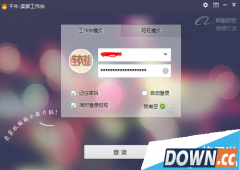 千牛PC版怎么拉入黑名单 拉黑名单后怎么恢复