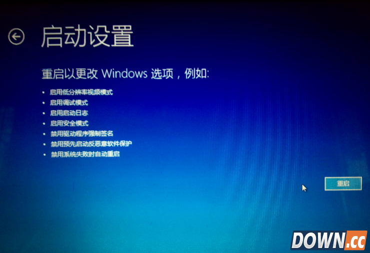 win10进入安全模式的三个方法