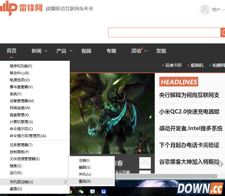 win10进入安全模式的三个方法
