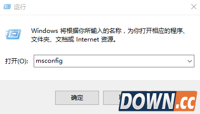 win10进入安全模式的三个方法