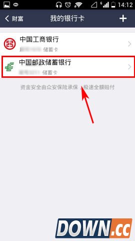支付宝怎么查询银行卡余额