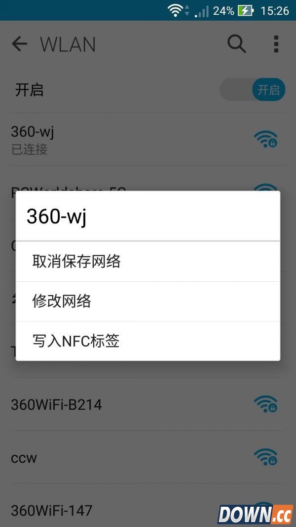 手机上网慢怎么提速