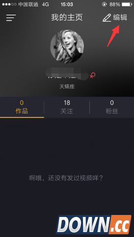 小咖秀怎么改性别