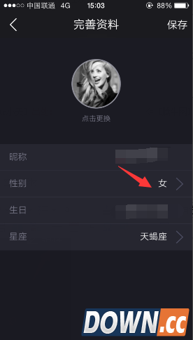 小咖秀怎么改性别