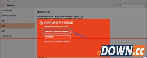 win10怎么重置系统