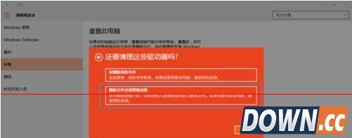 win10怎么重置系统