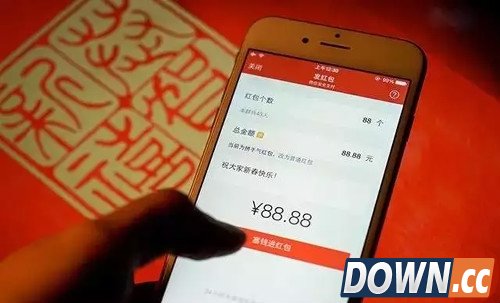 “网络红包税”抢6毛缴税1毛2