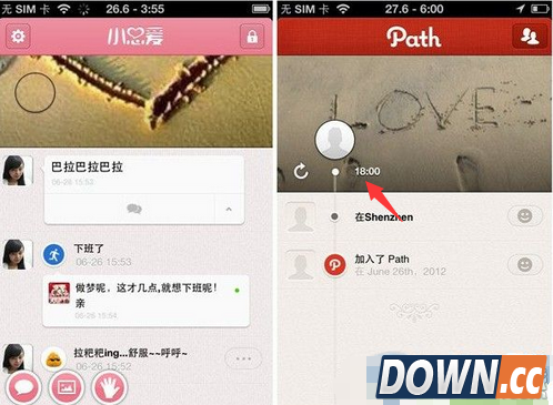 小恩爱怎么看在线时长
