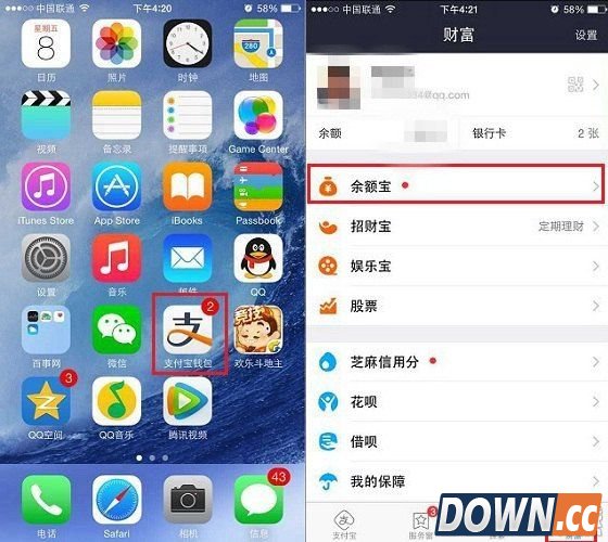 怎么取消余额宝自动转入