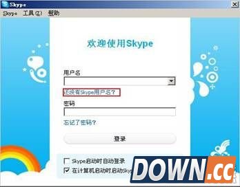 skype怎么注册账号