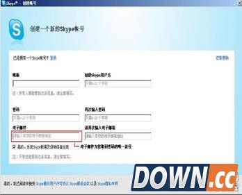 skype怎么注册账号