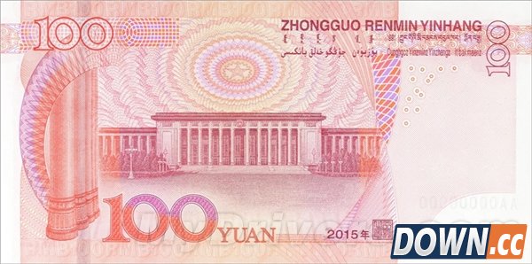 最新100元人民币图样