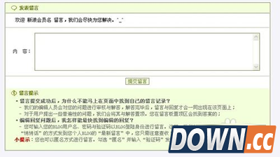 微博账号怎么注销