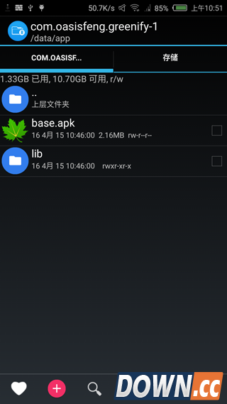 绿色守护怎么完全卸载