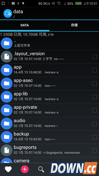 绿色守护怎么完全卸载