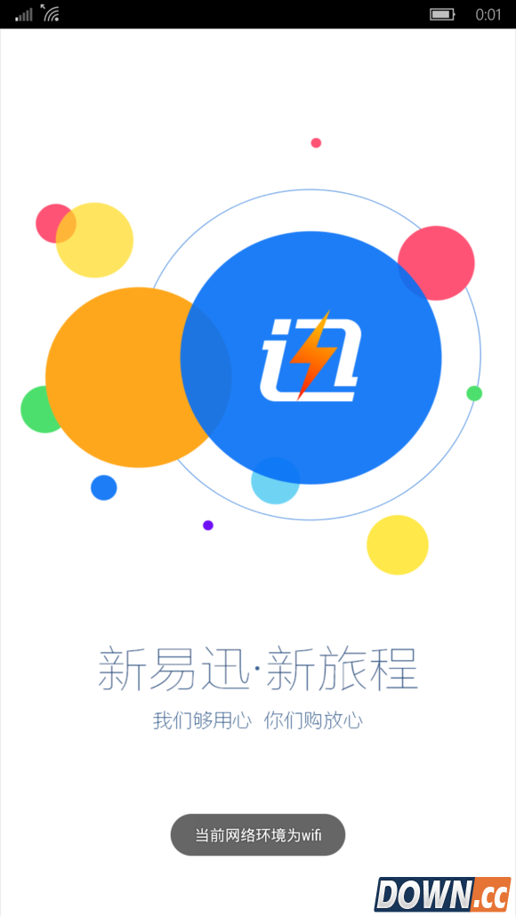 WP 10手机安装apk教程