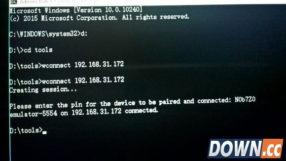 WP 10手机安装apk教程