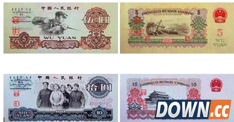 我国人民币发行史