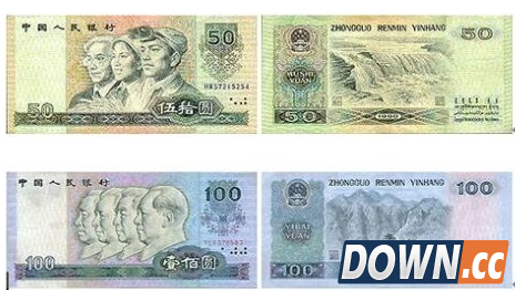 我国人民币发行史