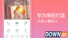 小恩爱怎么看在线时长?怎么看对方在不在线?