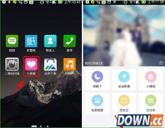 小恩爱怎么删除聊天记录?一键删除聊天记录方法
