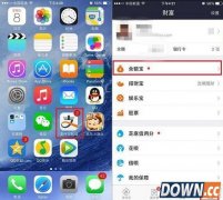 余额宝自动转入是什么意思?怎么取消?
