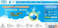 skype怎么注册账号