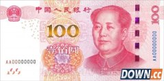 让你伪造 一张图看懂：最新100元人民币