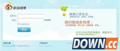 如何注销新浪微博帐号