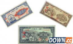 盘点我国发行的五套人民币 那些你不得不了解的人民币历史