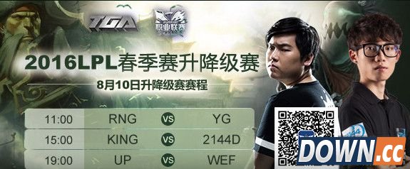 LPLWEvsNB直播地址